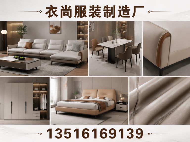 企业简介